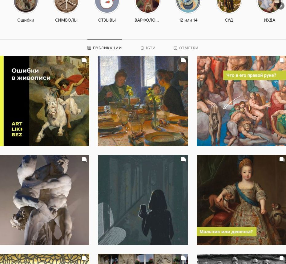 [Анастасия Сосновская] 23 истории нового завета (2_0.png